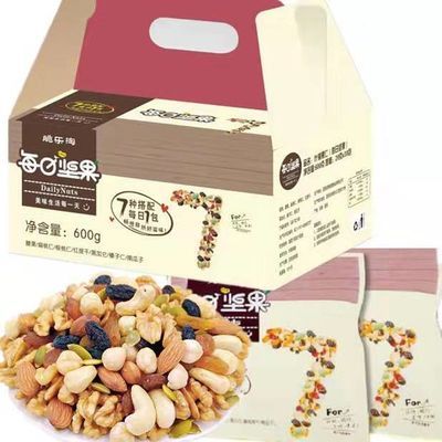 34944/每日坚果大礼包600克 30包10包独立包装休闲零食干果混合装