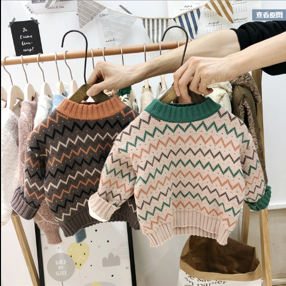 Baby plush sweater Korean children's wear boys and girls children's sweater children's foreign style Pullover knitting bottoming shirt