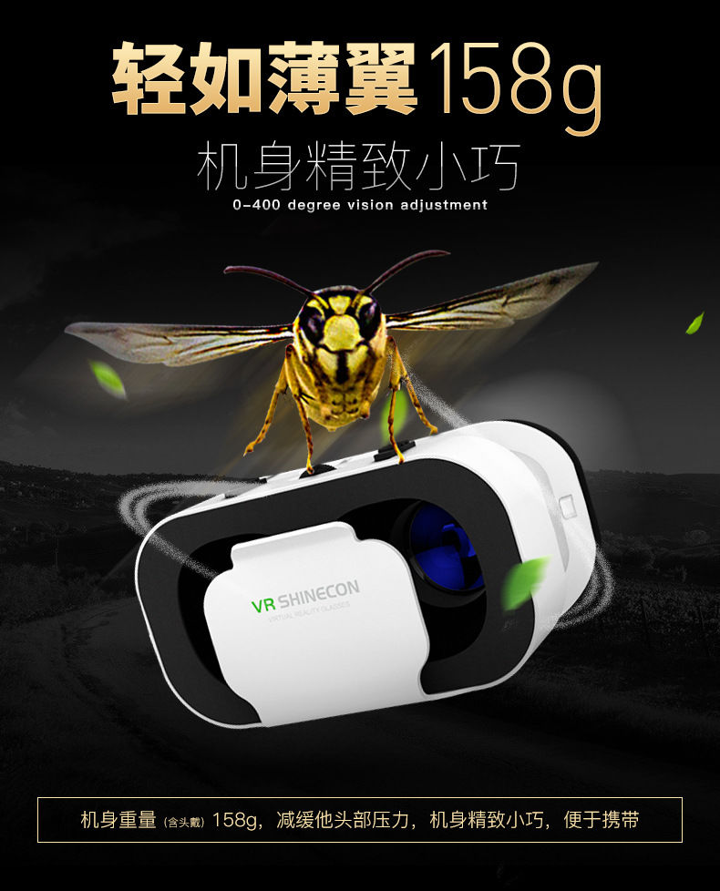 VR眼镜3D立体影院虚拟现实全景身临其境3DVR智能手机BOX