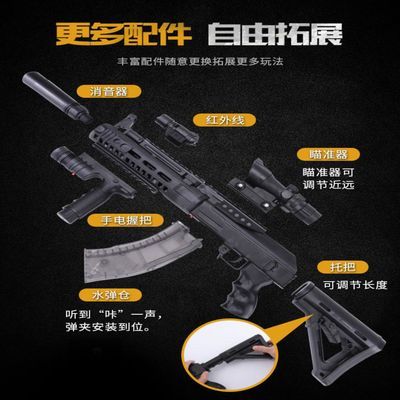 m249水弹