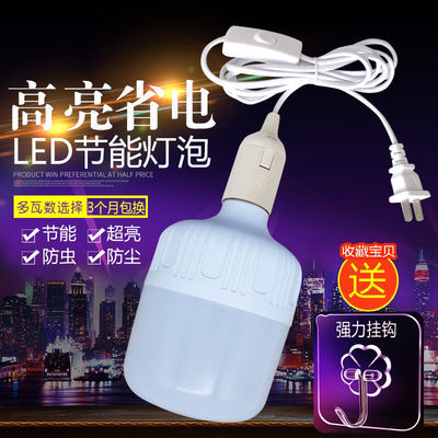 床头灯灯泡