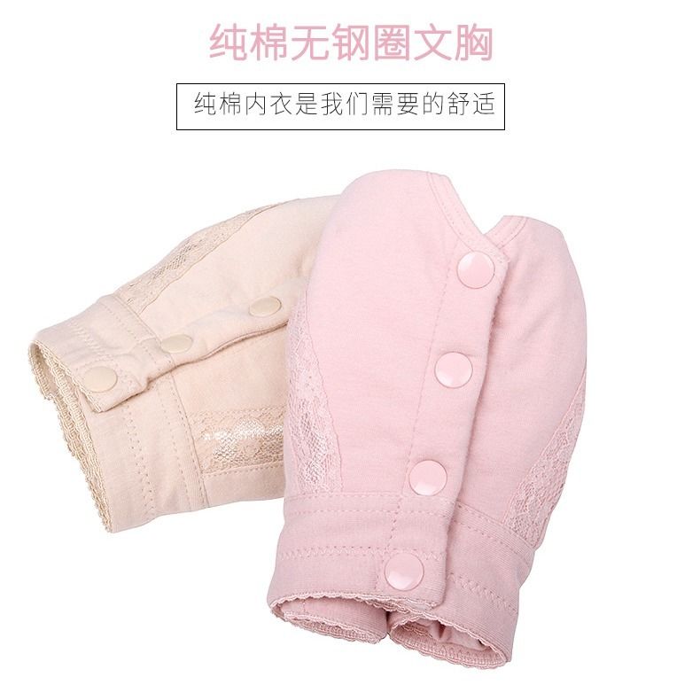 Middle-aged and elderly mother pure cotton bra without steel ring front buckle pure cotton large size elderly vest style thin section underwear women's spring