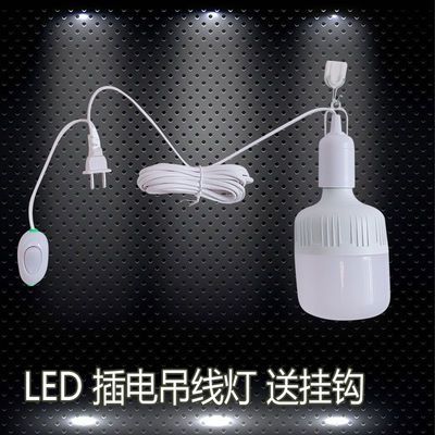 床头灯灯泡