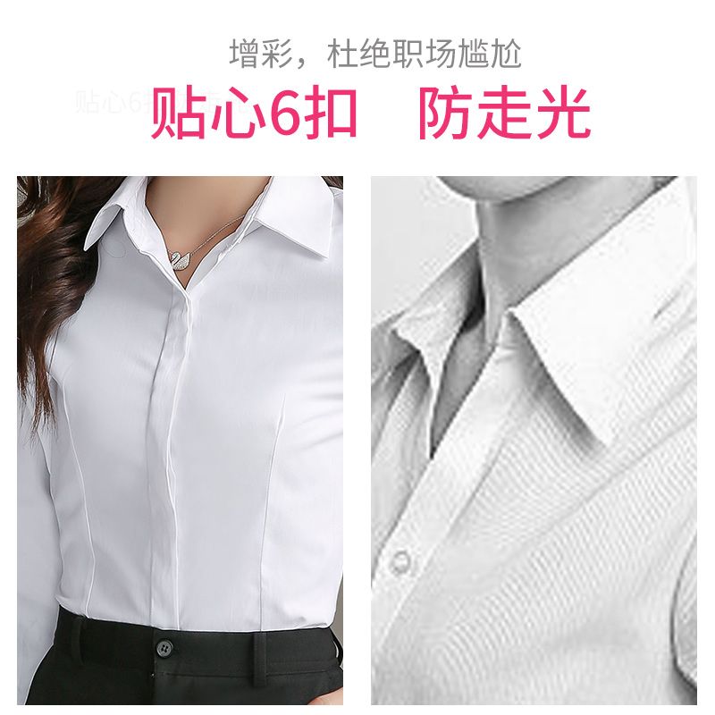 2021新款白衬衫女短袖大码秋修身长袖工作服衣服衬衣宽松职业正装