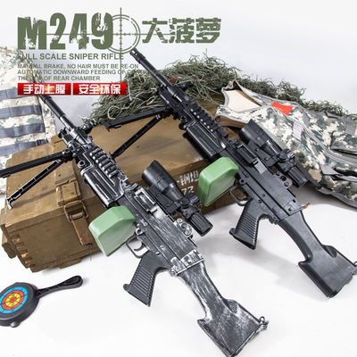 m249水弹