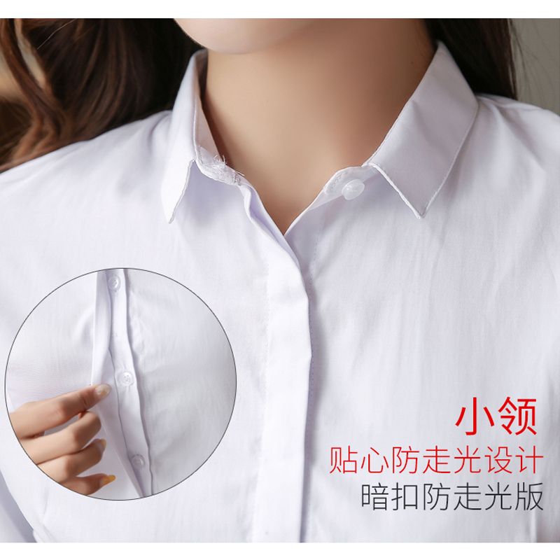 2021新款白衬衫女短袖大码秋修身长袖工作服衣服衬衣宽松职业正装