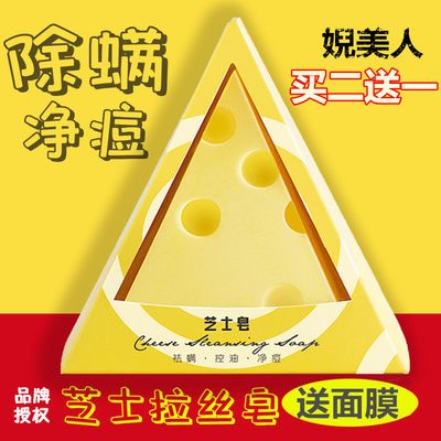 精油皂
