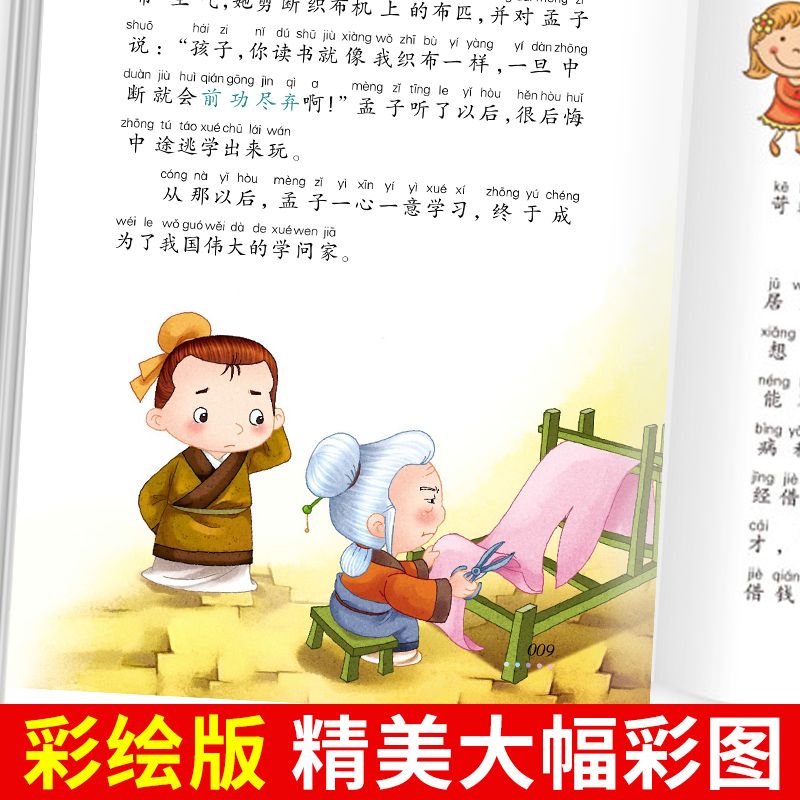 成语什么圆通_圆通快递图片(3)