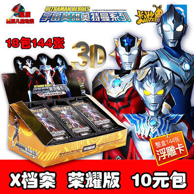 罗德威尔档案