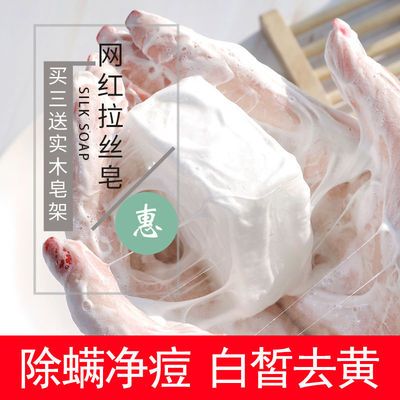 精油皂