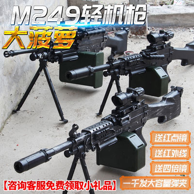 m249水弹