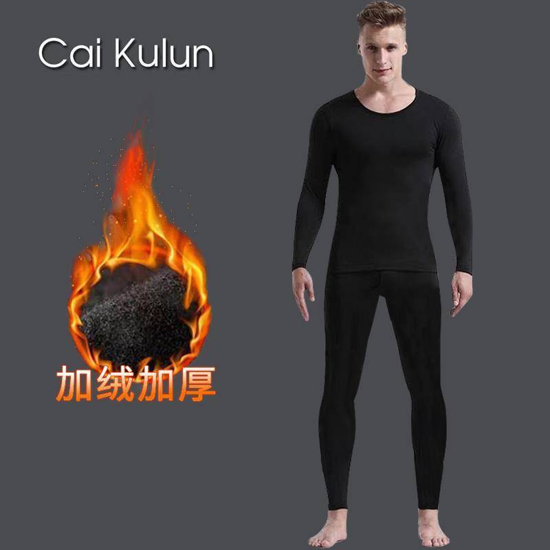 品质好的男士保暖衫 5ef0e2c4-1f92-4d38-962f-4772ce883196.jpg