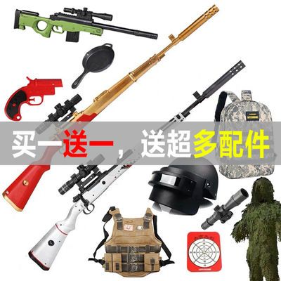 m249水弹