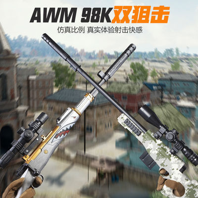 m249水弹