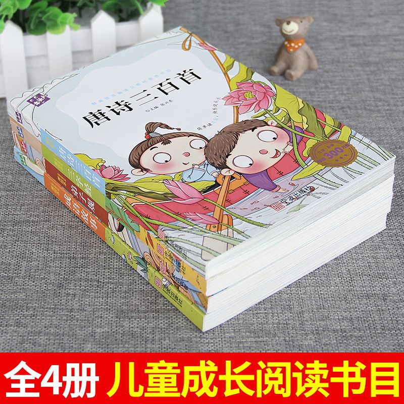 成语什么圆通_圆通快递图片(3)