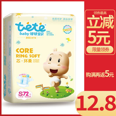 每ID限