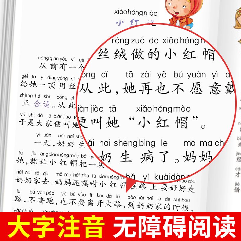成语什么圆通_圆通快递图片(3)
