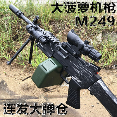 m249水弹