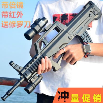 m249水弹