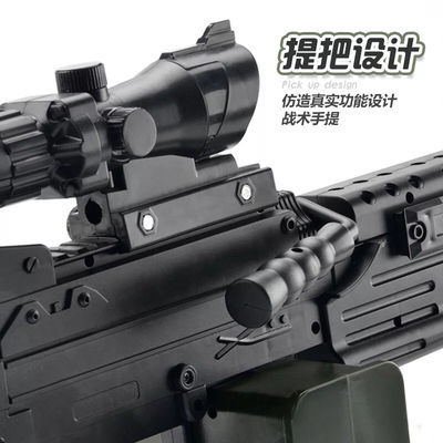 m249水弹
