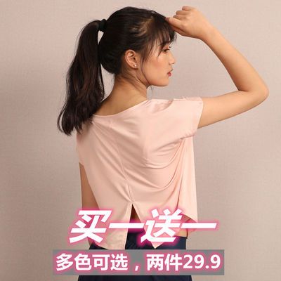 39365/【买一送一】大码开叉瑜伽服女网眼透气速干短袖宽松显瘦健身T恤