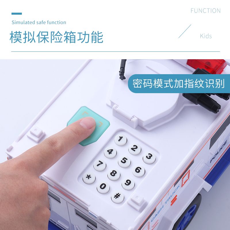 怎么做存钱罐有密码 03037a50-3f07-481c-b7ee-f076417f0b51.jpg