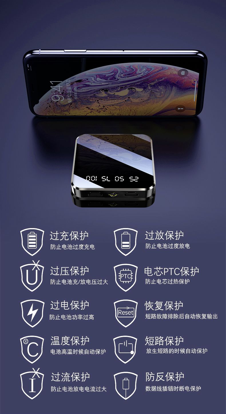 充电宝大容量手机苹果vivoOPPO华.为通用型移动电源10000/6000毫安