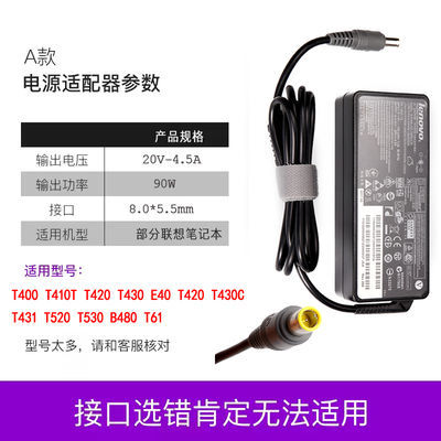 充电器电源线
