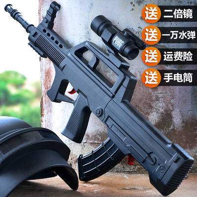 m249水弹