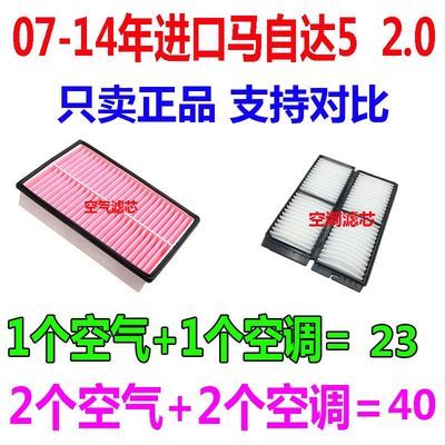 马自达5