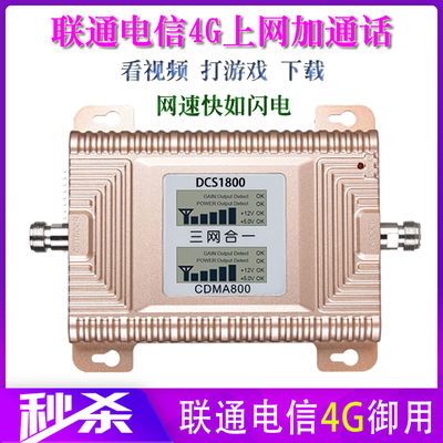 美版三网