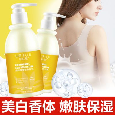 自然旅律果酸身体乳美白吗(自然旋律果酸身体乳可以美白吗)