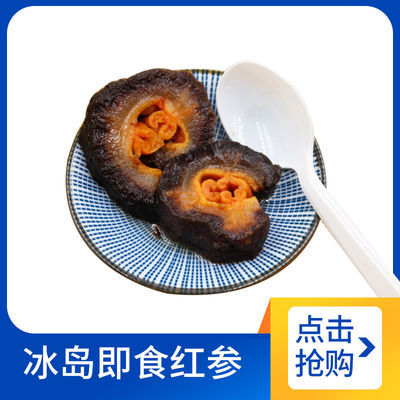 加拿大野生海参