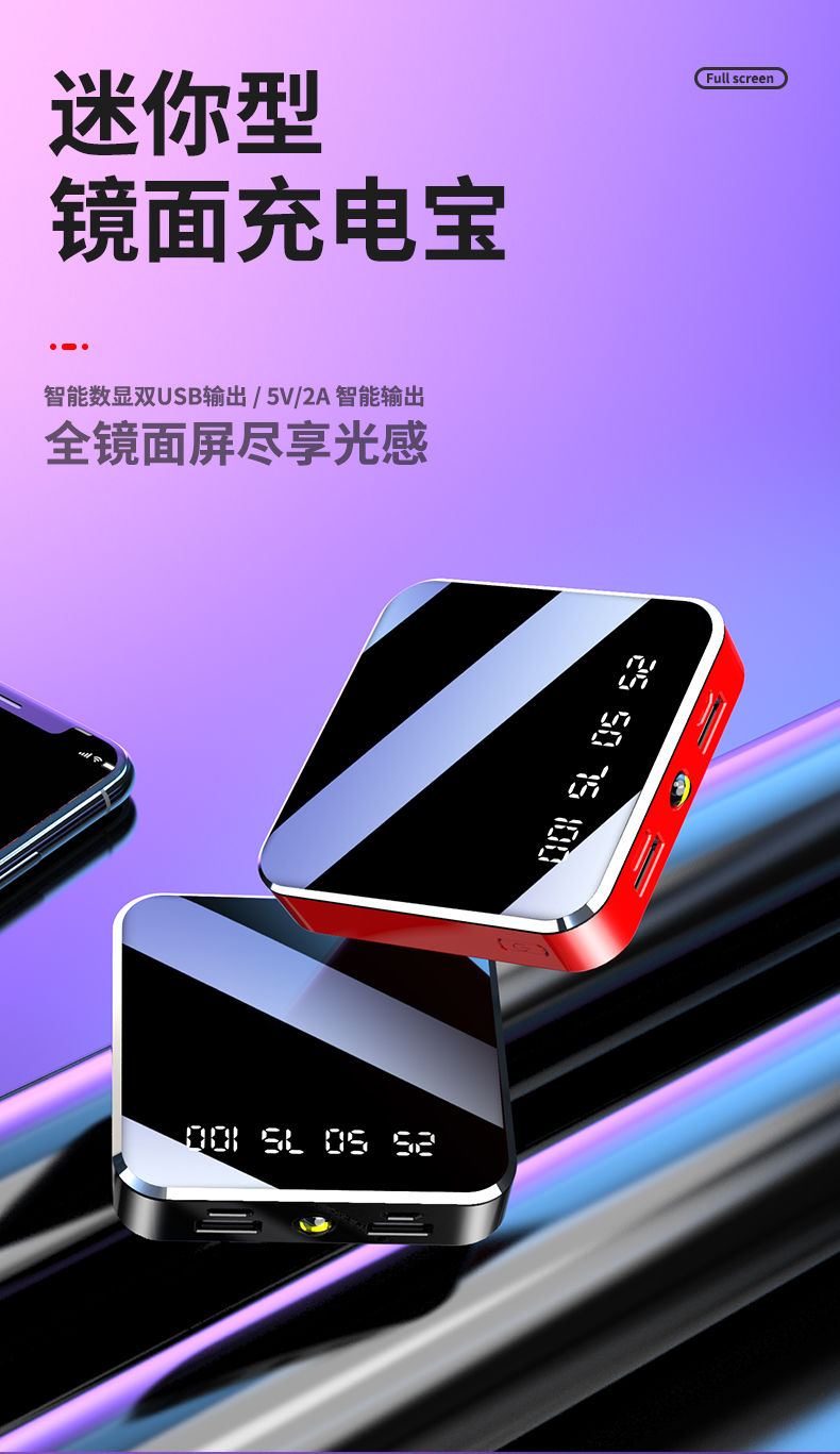 充电宝大容量手机苹果vivoOPPO华.为通用型移动电源10000/6000毫安