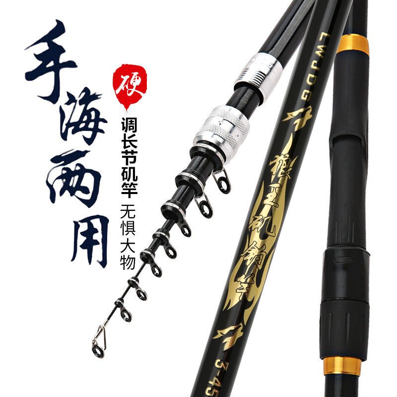 销量好的手海两用竿 90bf783b-8f68-4374-8841-5f432509a5c9.jpg