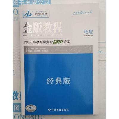 江蘇省計量科學研究院