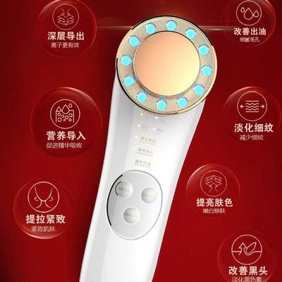 多功能美容器
