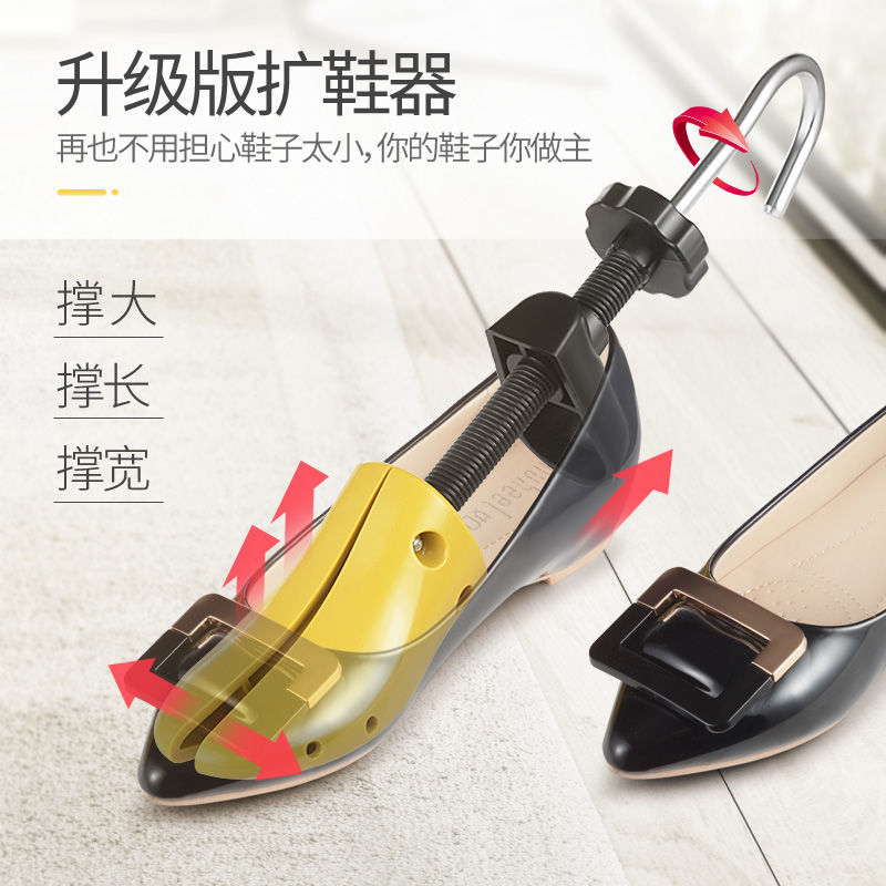 扩大器鞋托加肥加大变形可调定型软底旋转高跟平底鞋扩大器撑大器