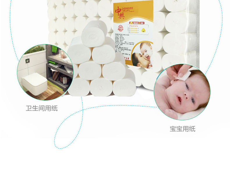 【卫生纸批发大卷纸纸巾】家用原生木浆卷筒纸母婴用纸家庭装厕纸