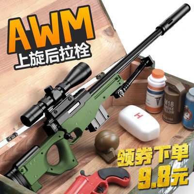 m249水弹