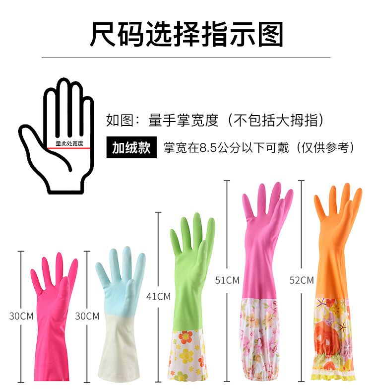 厨房手套防痒 346a485b-20c5-4f60-b8a9-7aa2ed117fff.jpg