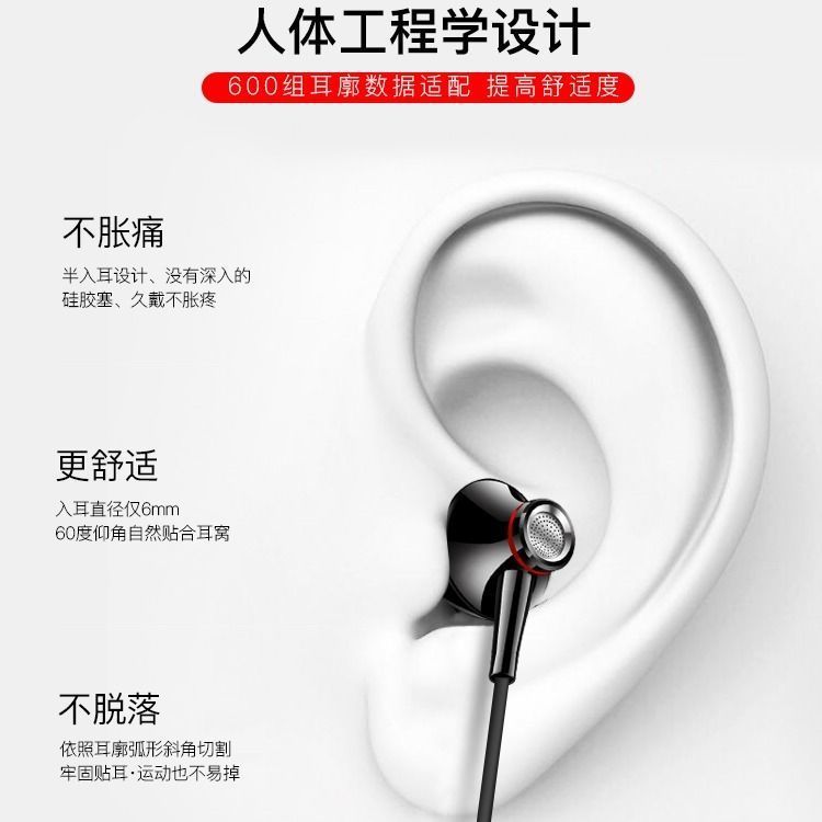 入耳式耳机适用于OPPO苹果vivo华为小米手机耳机线塞麦k歌吃鸡