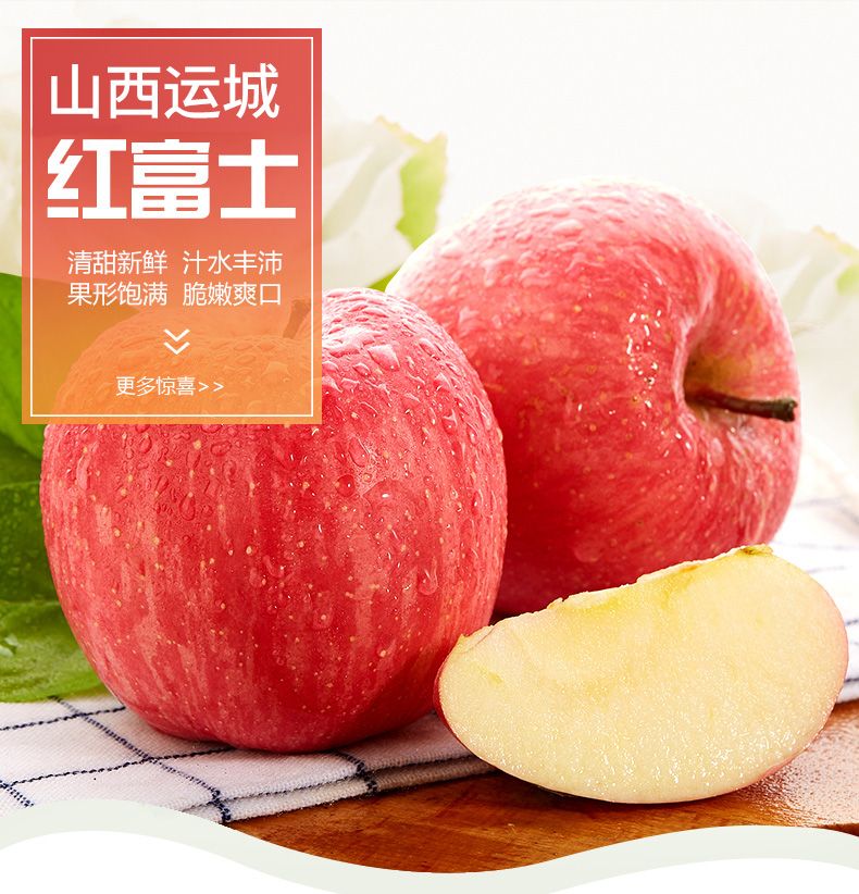 新鲜红富士苹果脆甜冰糖心丑苹果山西水果5/10斤带箱现货批发包邮