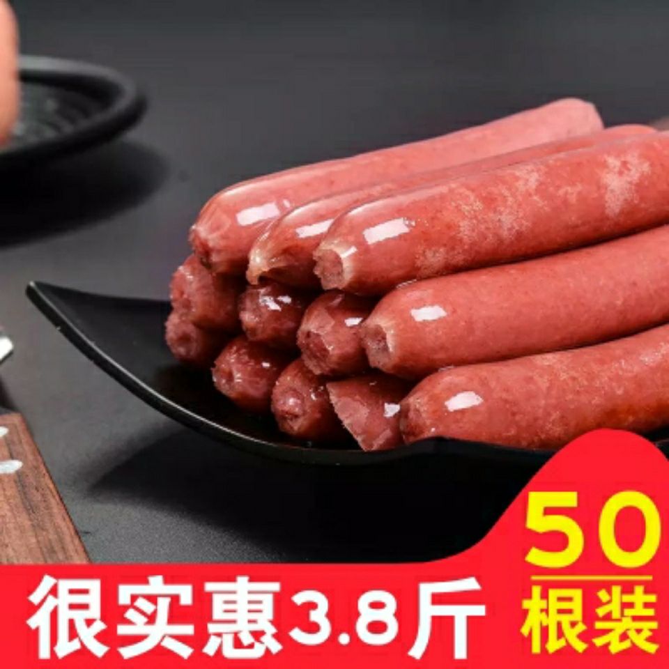 怎么做纯肉火腿肠 3c9f9911-9e48-401b-b717-73a1fb0d2fdb.jpg