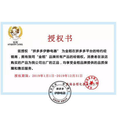 金稻冷熱噴蒸臉器