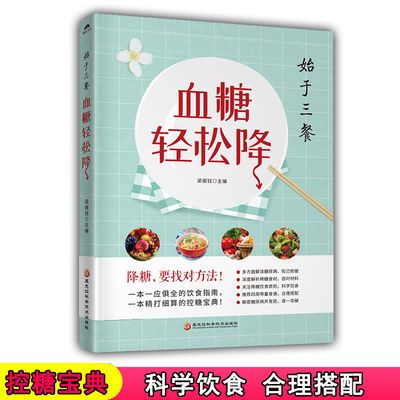 醫院評審檢查指南