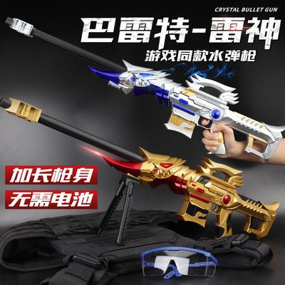 m249水弹