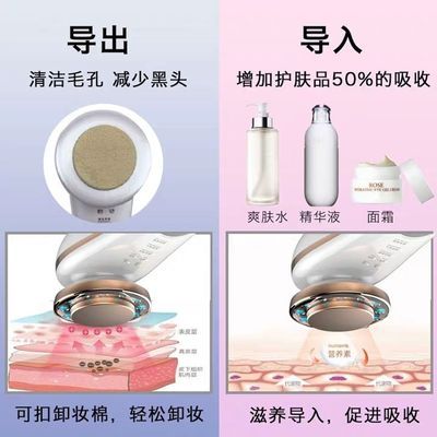 多功能美容器