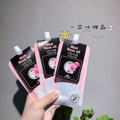 清新补水保湿