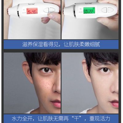清新补水保湿